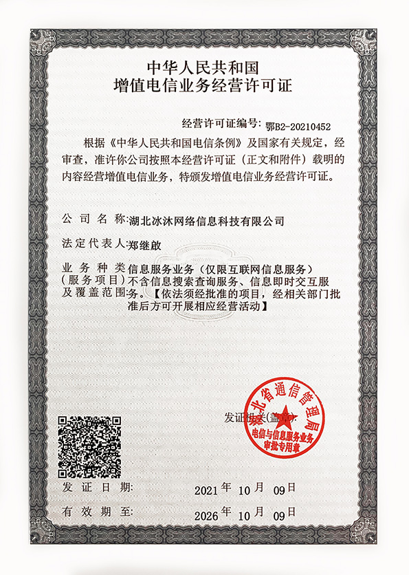 好合击-正版授权热血传奇sf-新开传奇私服发布网haohj123.com